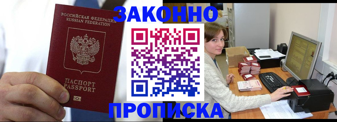 где прописаться в Дюртюли
