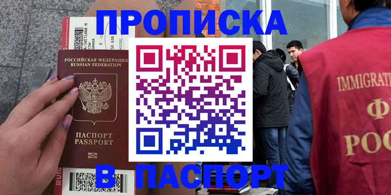 регистрация для дет. сада в Дюртюли