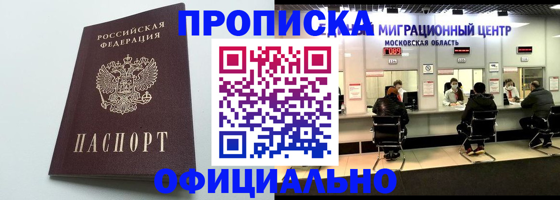 временная регистрация законно в Дюртюли